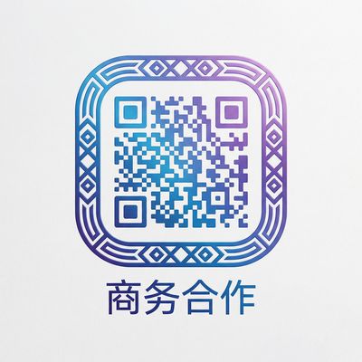 黑料视频商务合作二维码